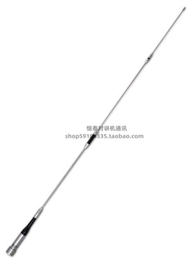 车载电台对讲大机天线SG7500苗子FT7900/8900双段高增益天线