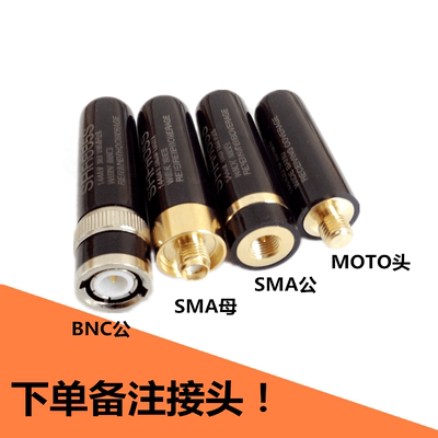 SRH805S UV双段超短迷你子弹头手持对讲机天线4.5cm
