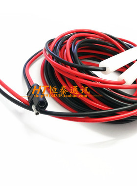 适配电台对讲机GM300 GM338 GM3188 GM950EGM3688车台电源线5米