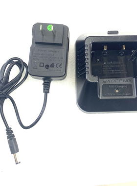 宝锋对讲机BF-UV5R.UV-5RB.UV-5RE对讲机充电器