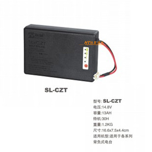 SENLONG/森隆 SL-CZT 背负装具包电源 背负式锂电池 专业部门配用
