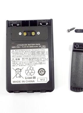 SBR-14LI FT1XDR 2DR 3DR 5DR手持对讲机 2200mAh锂电池