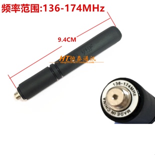 对讲机配件XIR P8668 P8600 P8608 GP328D GP338D 天线 VHF短