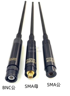 手持对讲机天线 RH660S UV双段手台拉杆伸缩天线加长款 黑色1.08m