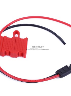 中转台对讲机GM338电源线GM3688、GM300、GR300中继台电源连接线