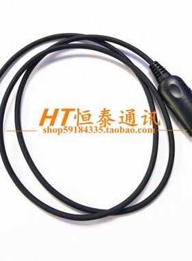 手持M对讲机 GP3188 GP3688 GP88S GP2000 CP040 写频线USB