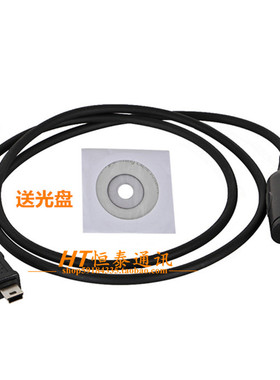 对讲机编程线TH9800车载台对讲机写频线 TYT-2R-USB写频率调频线