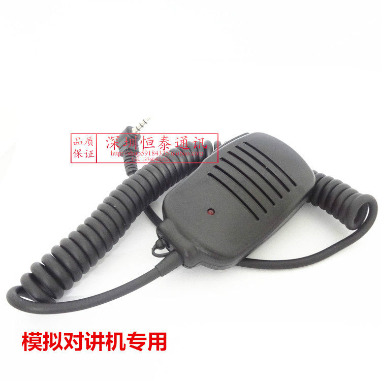 对讲机手咪/肩咪手持机送话器小型麦克风泉盛Y头对讲机专用