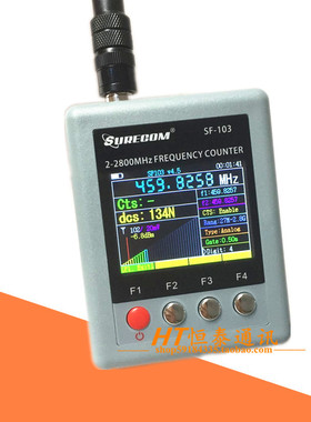 对讲机手持频率计SF-103模拟DMR数字信号读频器SF103测哑音测频仪