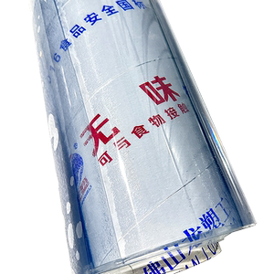 整卷厚软玻璃餐桌布透明PVC塑料桌面保护膜防水晶板工业胶皮垫 子