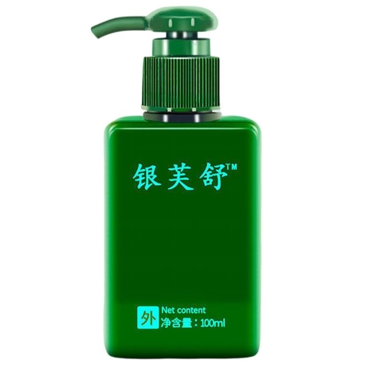 今古透银芙舒头皮藓脂溢性头皮头部牛皮藓毛囊颜去螨虫抑菌洗发液