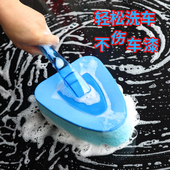 洗车刷子 汽车清洁用品 洗车海绵清洁刷高擦车海绵密度 不伤漆