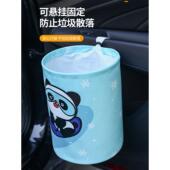 汽车多功能皮质防水可折叠车载垃圾桶便携出行户外卡通挂式 收纳桶