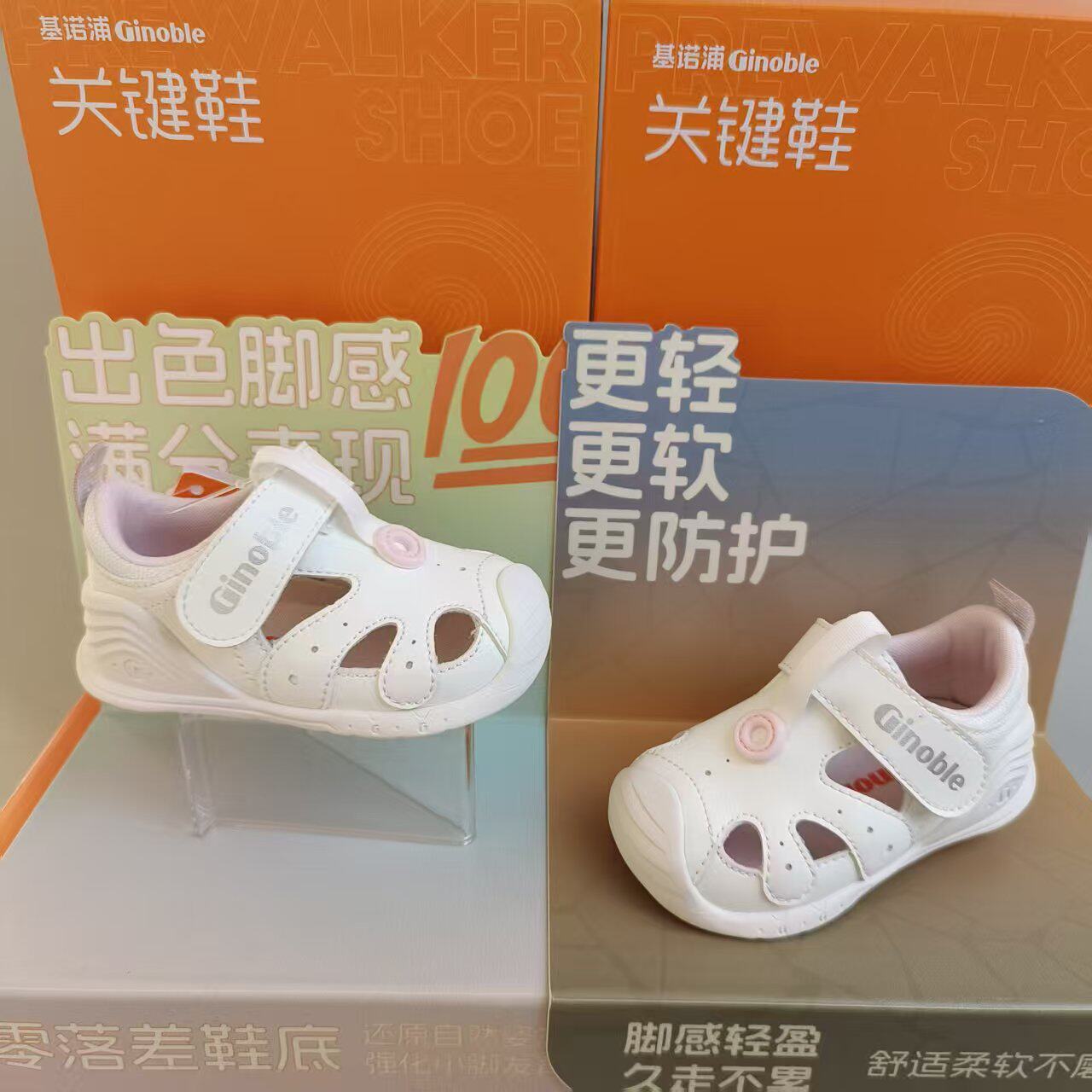 基诺浦机能鞋夏季男女童鞋婴儿鞋凉鞋宝宝鞋子GB2442