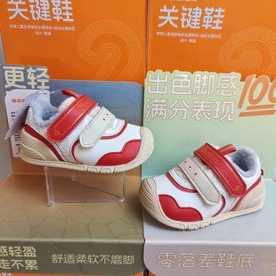 基诺浦机能鞋2025冬新款3级保暖童鞋步前加绒婴儿鞋宝宝GB2506