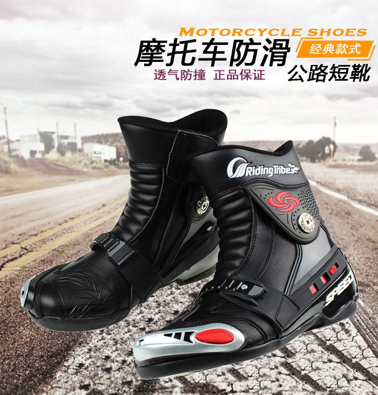 Boots moto RIDING TRIBE - Ref 1391289 Image 1
