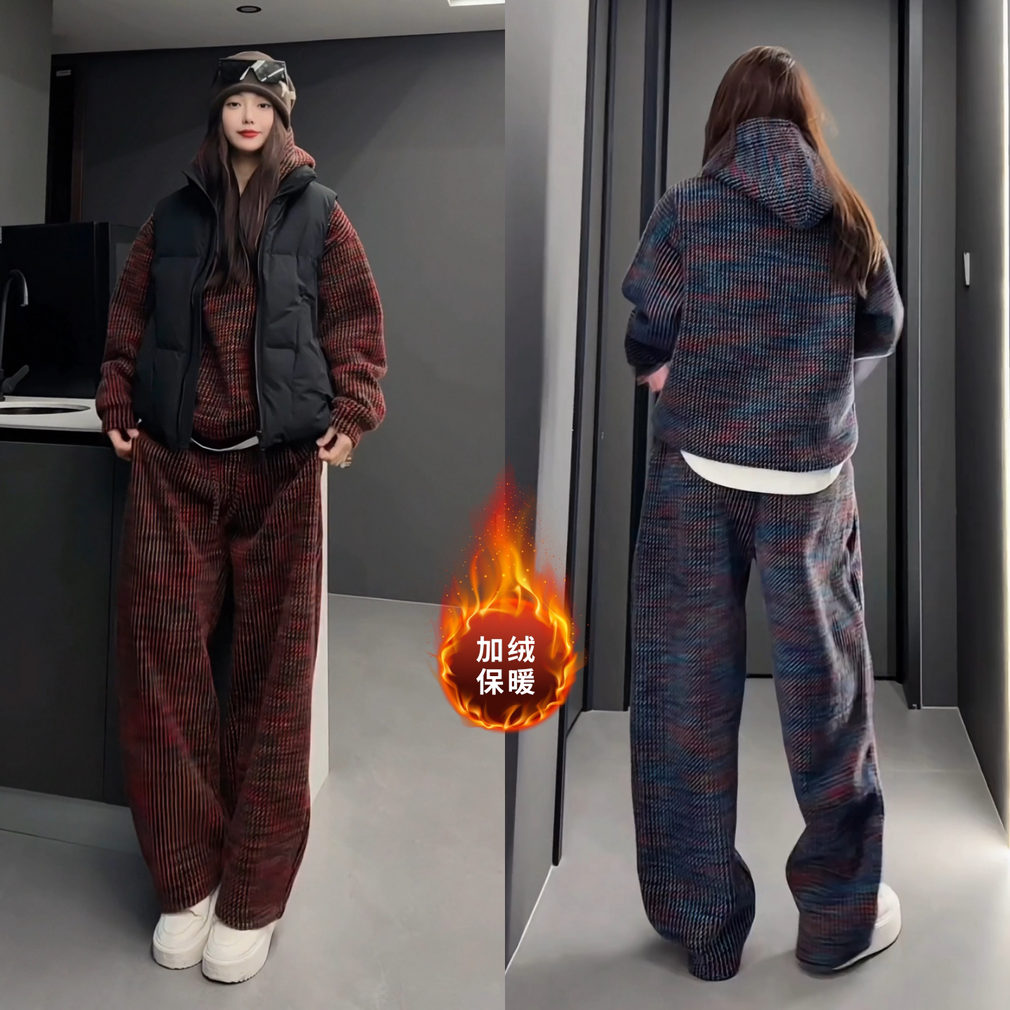 秋冬慵懒风拼色厚款百搭套装男