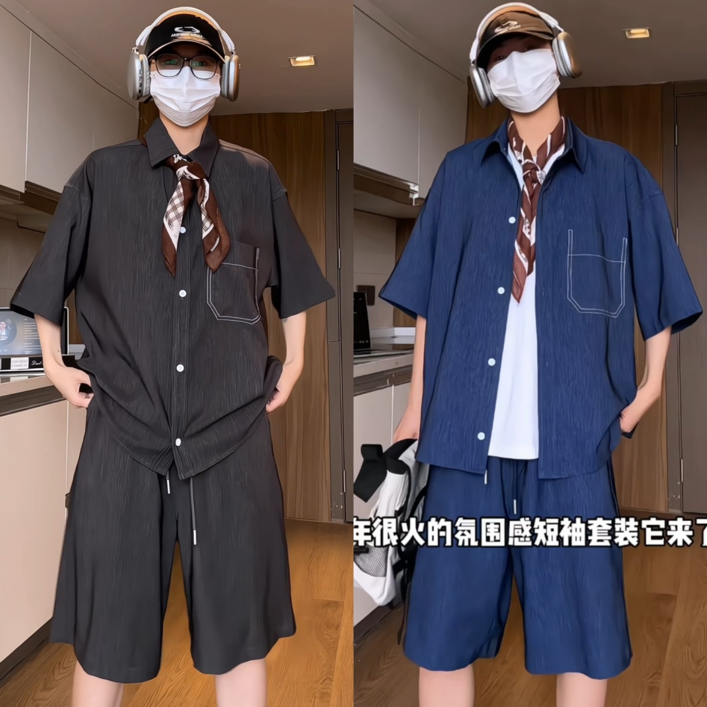 夏季男士轻氧套装时尚简约短袖衬衫短裤两件套潮流小众美式高级感