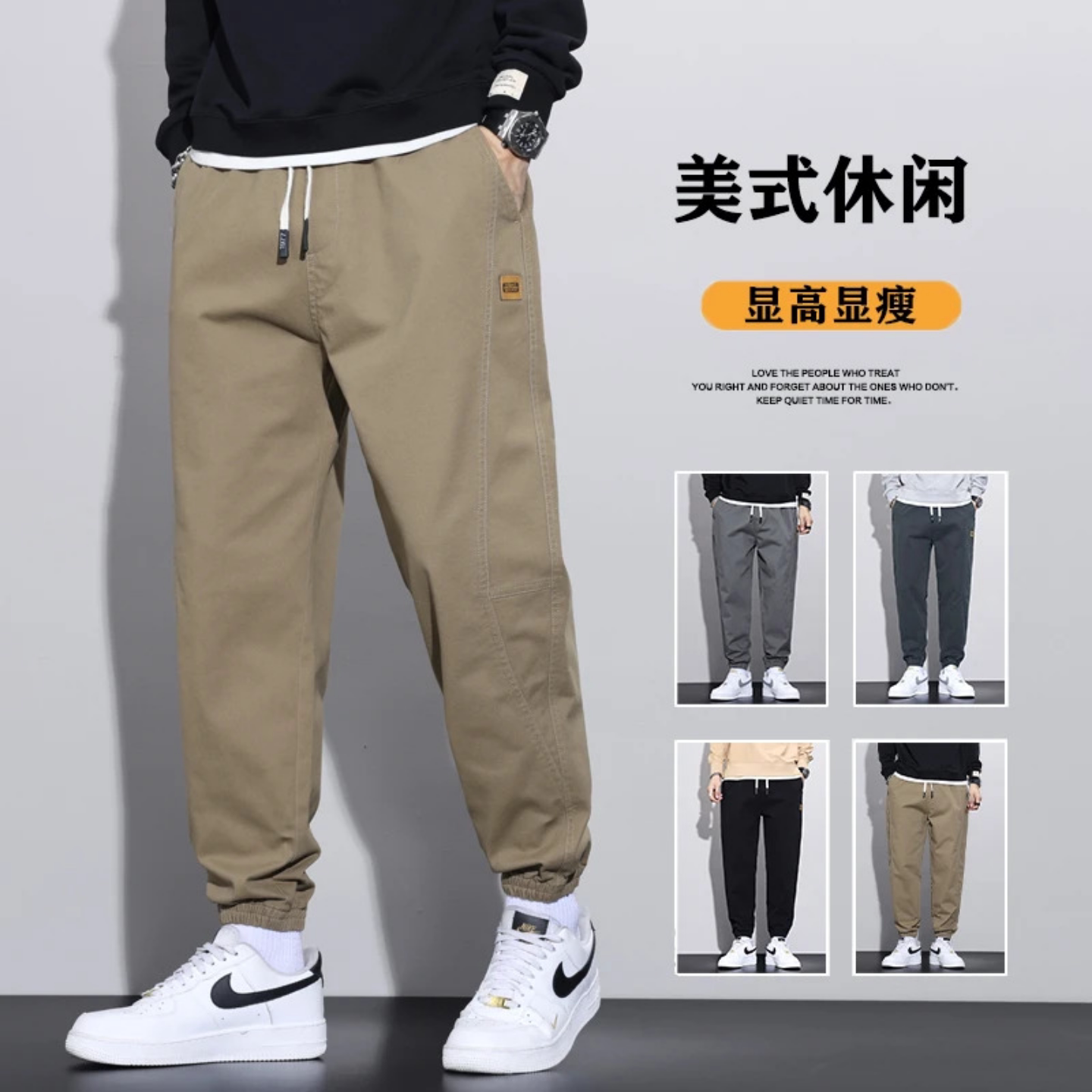 美式工装宽松束脚休闲裤男显高潮