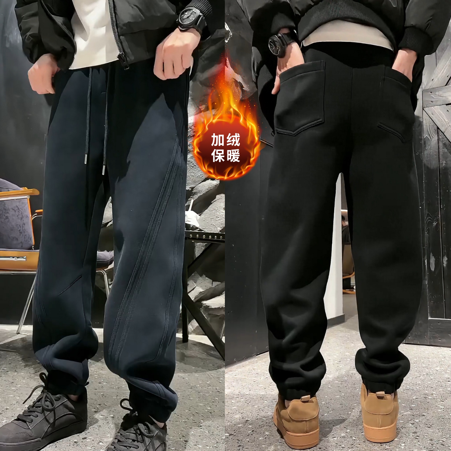 冬季立体裁剪加绒束脚休闲裤男士