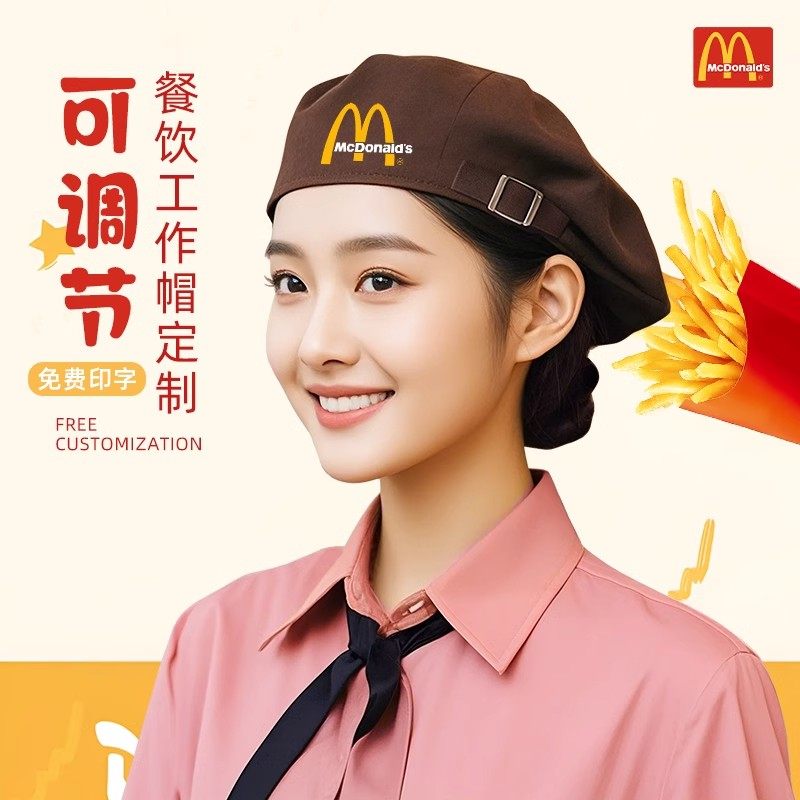 餐饮服务员工作贝雷帽定制奶茶咖啡麦当劳汉堡快餐店防掉发防油烟