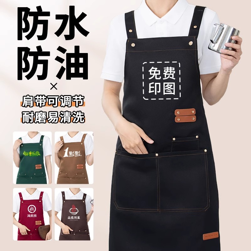 餐饮专用围裙定制logo印字防水防油餐厅咖啡烧烤饭店厨房工作服女