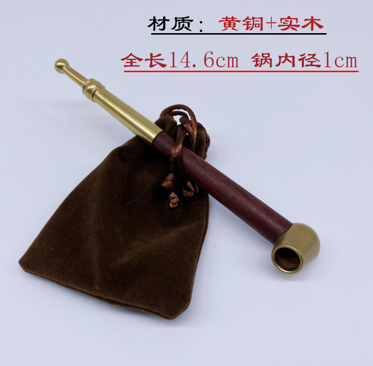 红木旱烟杆手卷叶烟锅纯铜手工烟袋锅子迷你黄铜云贵斗老人杆_虎窝淘