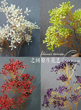 亏本清仓仿真单支三叉软胶满天星 北欧ins家居装饰婚庆布置仿真花