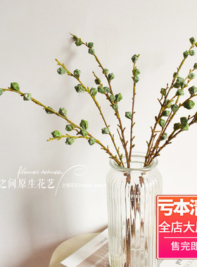 高仿真尤加利书桌插花