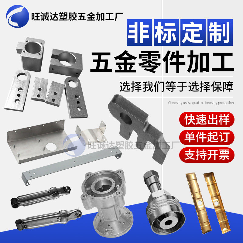 CNC加工6061 7075铝合金PEEK PI PAI PEI塑胶非标件车床精密加工