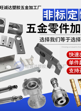 CNC加工6061 7075铝合金PEEK PI PAI PEI塑胶非标件车床精密加工