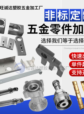 60617075铝合金件车床cnc加工