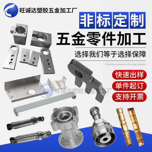 60617075铝合金件车床cnc加工