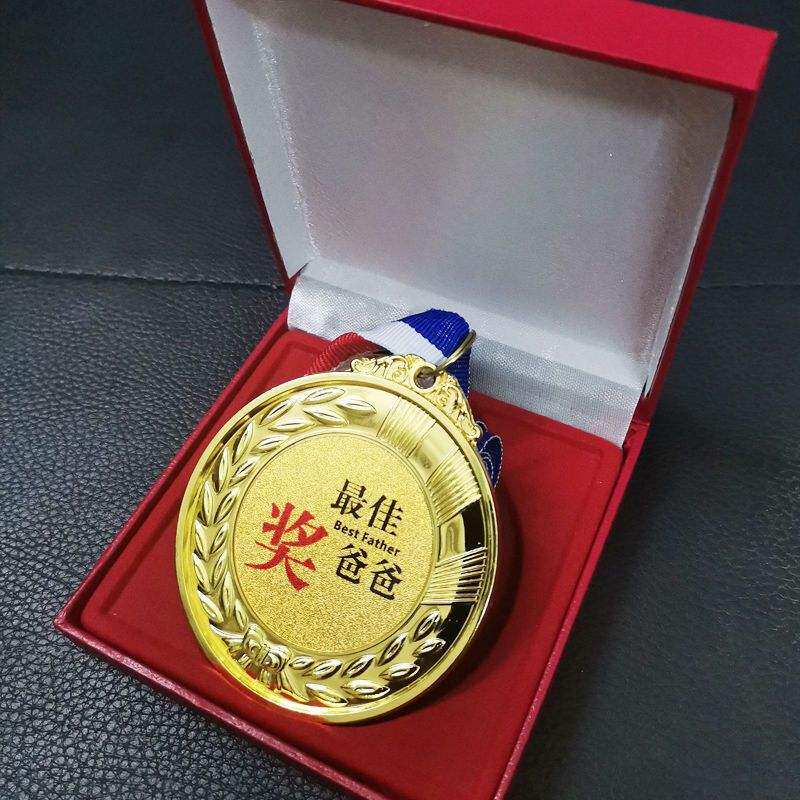 创意搞笑奖牌金牌搞怪定制生日礼物情人节送男友结婚diy老婆老公