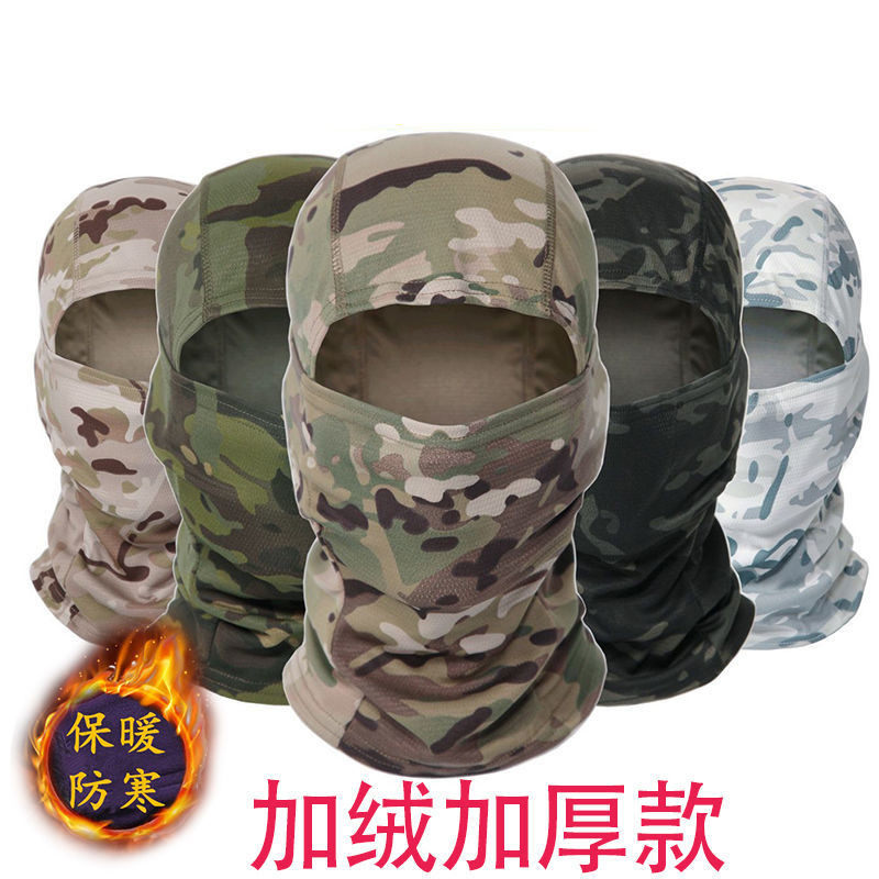 防尘面罩骑行头套围脖套男护全脸透气防晒防风摩托车面罩保暖头套