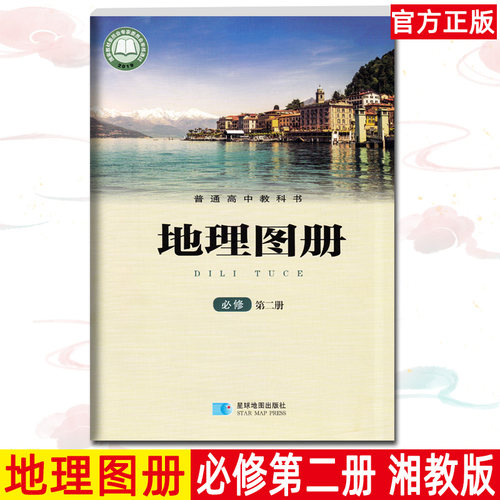 超定价出售 全新正版