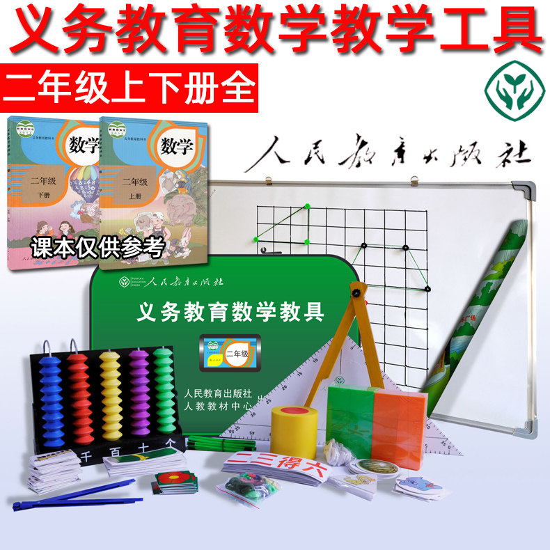 教学工具基本功能,学技术工具与能,常用学工具介绍_大山谷图库
