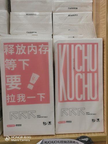 北库悬挂式纸巾，1600张每提 5层纸