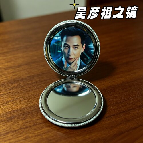 三角洲行动周边吴彦祖之镜道具