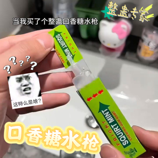 整蛊专家口香糖水枪恶搞吓人新奇特创意解压蟑螂口香糖电人口香糖