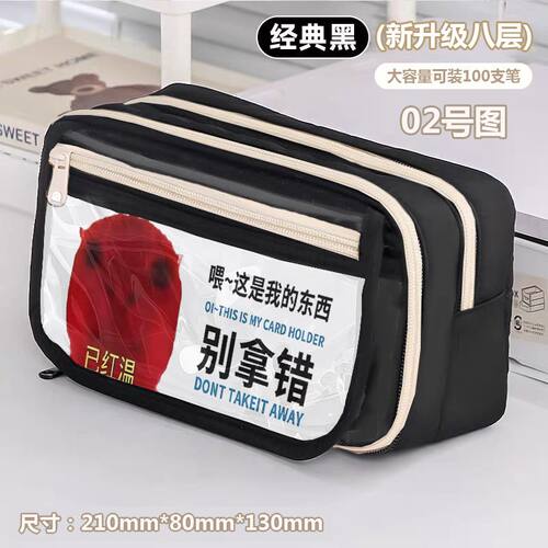 三角洲行动大容量女生男孩文具盒