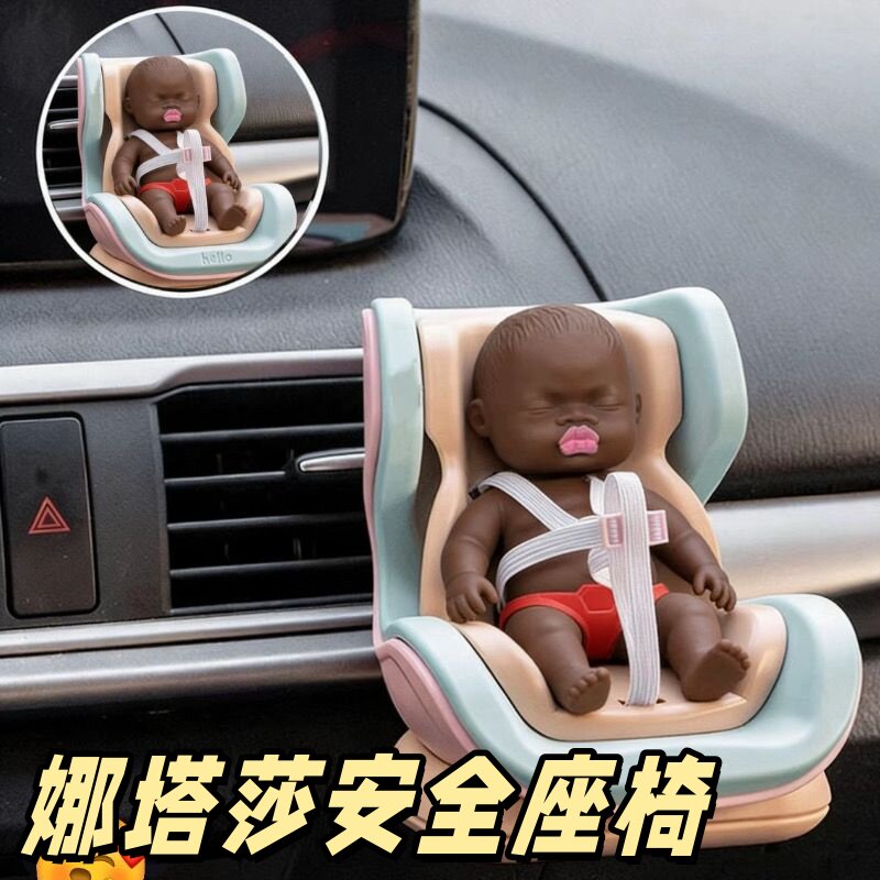 娜塔莎娃娃安全座椅可爱车载摆件解压公仔玩偶汽车装饰挂件高档次