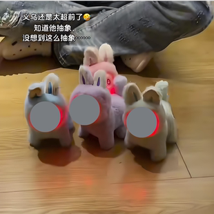 抽象邪恶拉布狗狗毛绒玩具布会动会唱歌玩偶labu儿童公仔坐骑礼物