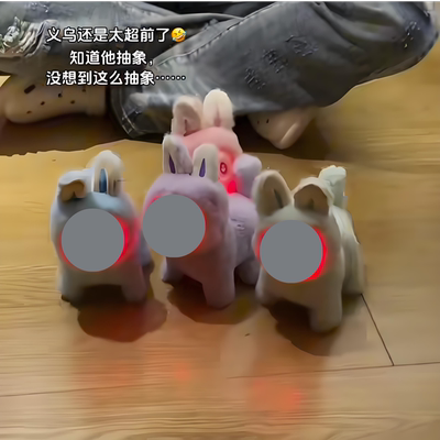 抽象邪恶拉布狗狗毛绒玩具布会动
