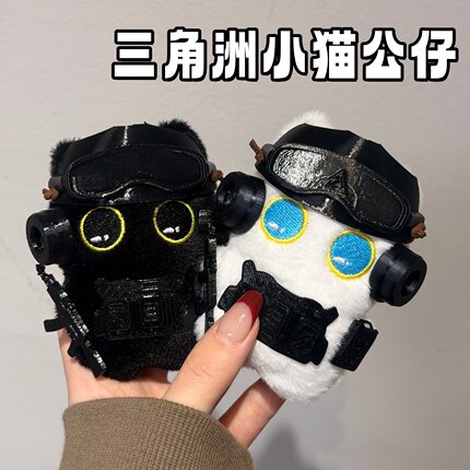 三角洲行动周边装备超萌麦晓雯小喵小猫公仔挂件红狼书包挂饰毛绒