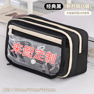 【定制】笔袋大容量小学初中高中辅导班三角洲抽象收纳铅笔盒