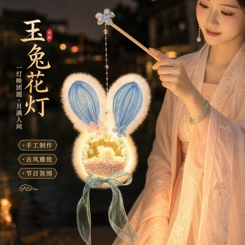 灯笼新款2026年中秋节手工成品