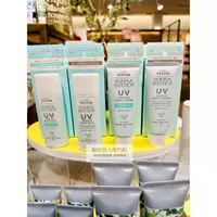 До 5,31 выстрела, Японская местная мама-масло изоляция солнцезащитный крем/бальзам для губ для беременных для чувствительной кожи