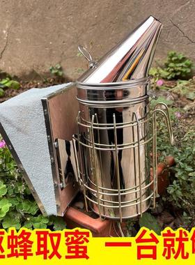 手动喷烟器牛皮气包不锈钢包边熏烟壶中蜂养蜂工具蜜蜂熏烟器尖头