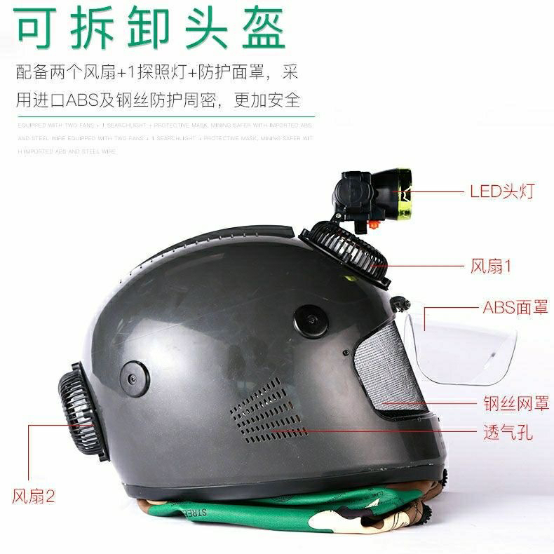 头盔马蜂服专用风扇头盔风扇后背风扇护目镜片头灯充电宝手套